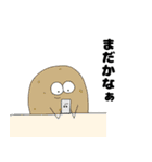 ベジとフル（個別スタンプ：29）