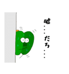 ベジとフル（個別スタンプ：34）