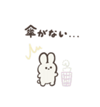 ちんまりとしたうさぎのプック。(夏)文字付（個別スタンプ：2）