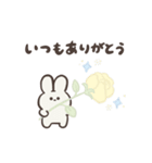 ちんまりとしたうさぎのプック。(夏)文字付（個別スタンプ：5）