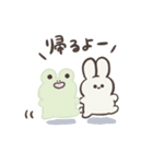ちんまりとしたうさぎのプック。(夏)文字付（個別スタンプ：7）