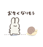 ちんまりとしたうさぎのプック。(夏)文字付（個別スタンプ：8）