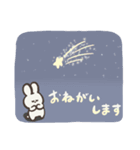 ちんまりとしたうさぎのプック。(夏)文字付（個別スタンプ：21）