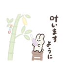 ちんまりとしたうさぎのプック。(夏)文字付（個別スタンプ：22）
