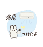 ちんまりとしたうさぎのプック。(夏)文字付（個別スタンプ：24）