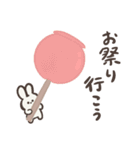 ちんまりとしたうさぎのプック。(夏)文字付（個別スタンプ：26）