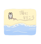 ちんまりとしたうさぎのプック。(夏)文字付（個別スタンプ：31）