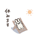 ちんまりとしたうさぎのプック。(夏)文字付（個別スタンプ：32）