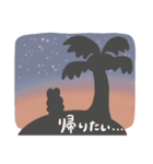 ちんまりとしたうさぎのプック。(夏)文字付（個別スタンプ：36）