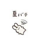 ちんまりとしたうさぎのプック。(夏)文字付（個別スタンプ：39）