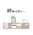 ちんまりとしたうさぎのプック。(夏)文字付（個別スタンプ：40）