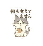 なまけ猫のゆるい日々2（個別スタンプ：1）