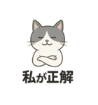 なまけ猫のゆるい日々2（個別スタンプ：2）