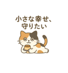 なまけ猫のゆるい日々2（個別スタンプ：5）