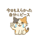 なまけ猫のゆるい日々2（個別スタンプ：8）