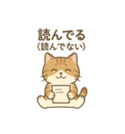 なまけ猫のゆるい日々2（個別スタンプ：10）