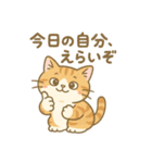 なまけ猫のゆるい日々2（個別スタンプ：11）
