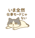 なまけ猫のゆるい日々2（個別スタンプ：14）
