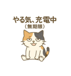 なまけ猫のゆるい日々2（個別スタンプ：19）