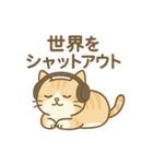 なまけ猫のゆるい日々2（個別スタンプ：20）