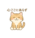 なまけ猫のゆるい日々2（個別スタンプ：21）