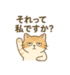 なまけ猫のゆるい日々2（個別スタンプ：24）