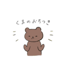 わにわにのらくがき1（個別スタンプ：5）