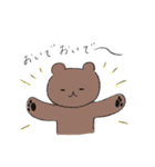 わにわにのらくがき1（個別スタンプ：7）