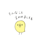 わにわにのらくがき1（個別スタンプ：18）