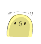 わにわにのらくがき1（個別スタンプ：20）