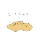 わにわにのらくがき1（個別スタンプ：21）