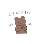 わにわにのらくがき1（個別スタンプ：28）