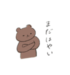 わにわにのらくがき1（個別スタンプ：35）