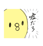 わにわにのらくがき1（個別スタンプ：39）