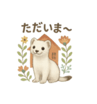 ほんわかオコジョ*北欧気分【日常会話】（個別スタンプ：6）