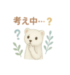ほんわかオコジョ*北欧気分【日常会話】（個別スタンプ：12）