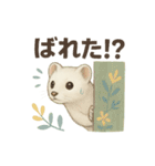 ほんわかオコジョ*北欧気分【日常会話】（個別スタンプ：14）
