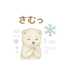 ほんわかオコジョ*北欧気分【日常会話】（個別スタンプ：18）