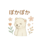 ほんわかオコジョ*北欧気分【日常会話】（個別スタンプ：20）