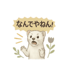 ほんわかオコジョ*北欧気分【日常会話】（個別スタンプ：24）