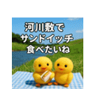 大切なあなたと。ヒヨコふわもこスタンプ40（個別スタンプ：2）
