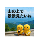 大切なあなたと。ヒヨコふわもこスタンプ40（個別スタンプ：3）