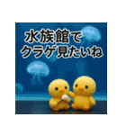 大切なあなたと。ヒヨコふわもこスタンプ40（個別スタンプ：12）