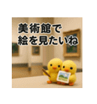 大切なあなたと。ヒヨコふわもこスタンプ40（個別スタンプ：15）