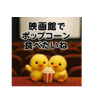 大切なあなたと。ヒヨコふわもこスタンプ40（個別スタンプ：16）