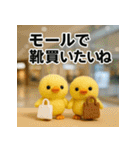 大切なあなたと。ヒヨコふわもこスタンプ40（個別スタンプ：18）