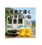 大切なあなたと。ヒヨコふわもこスタンプ40（個別スタンプ：24）