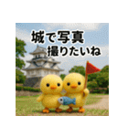 大切なあなたと。ヒヨコふわもこスタンプ40（個別スタンプ：25）