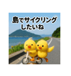 大切なあなたと。ヒヨコふわもこスタンプ40（個別スタンプ：27）
