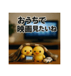 大切なあなたと。ヒヨコふわもこスタンプ40（個別スタンプ：31）